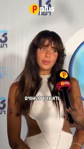 גל רובין