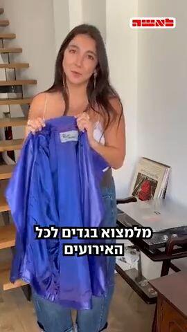נכנסנו לארון הפרטי של דניאל בוחבוט מהמירוץ למיליון