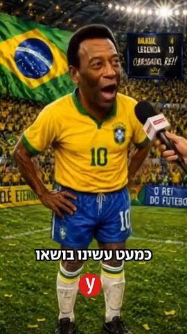הכדור המדבר שמעו מה היה יום שלישי 30 ביוני