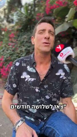משה אשכנזי ריאיון 7 ימים