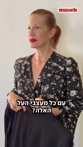 נכנסו לארון של דוגמנית-העל לשער מיקי ממון וגילינו אוצרות