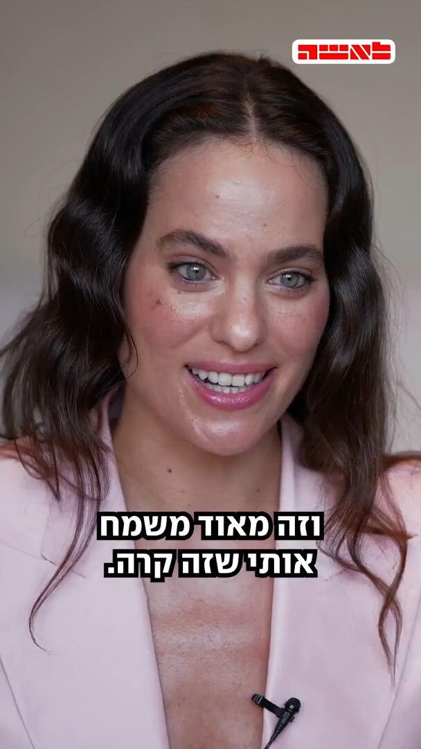 לאשה דר זוזובסקי