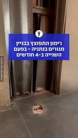 רימון התפוצץ בבניין מגורים בנתניה - בפעם השנייה ב-4 חודשים
