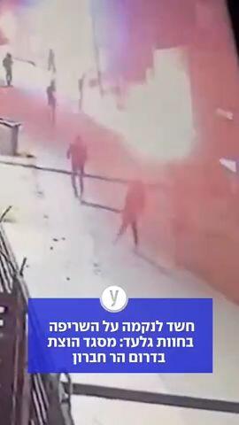 חשד לנקמה על השריפה בחוות גלעד: מסגד הוצת בדרום הר חברון