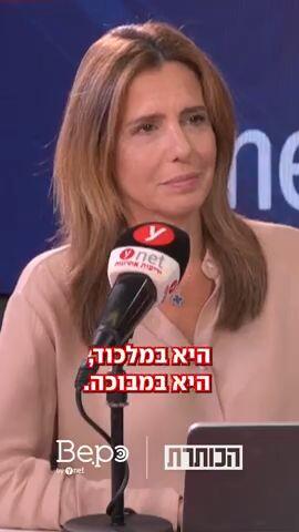 הכותרת מאיר תורג'מן מעצרי ראווה