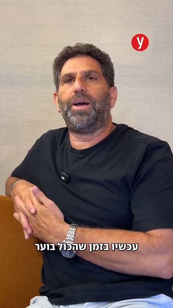 יוסי מרשק - 7 ימים