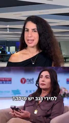 סיון חילאי מספרת לנו מה קרה עם ההבטחות הגדולות בתחום התחבורה של שרה מירי רגב