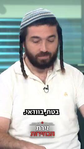 סוכות:"סמוטריץ'? 10 מ-10"; המועמדת של בנט: "כנראה אתה חי בשווייץ" | ראש בראש בזירת הבחירות