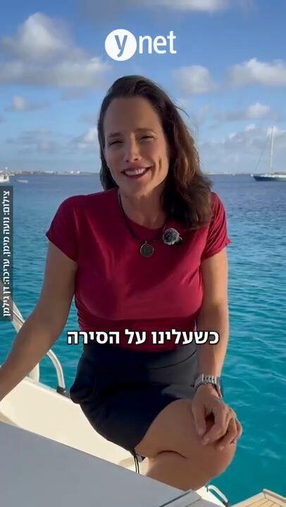 נועה מימן מספרת איך נראים החיים בלב האוקיינוס