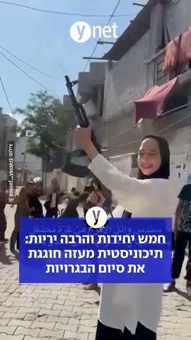 מזל טוב