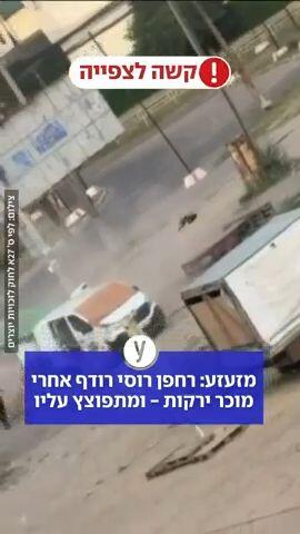 רחפן רוסי רודף אחרי מוכר ירקות ומתפוצץ עליו