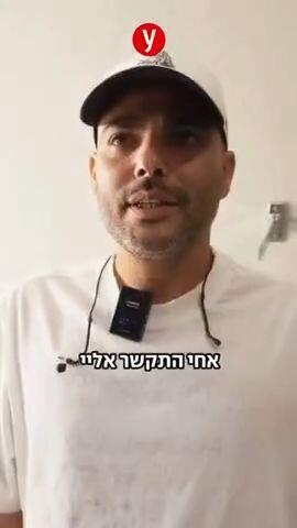 שיר לוי, בנו של ישי לוי ז"ל, מדבר לראשונה על מות אביו האגדי: 