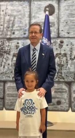 Nefesh B’Nefesh welcomes 100,000th olah