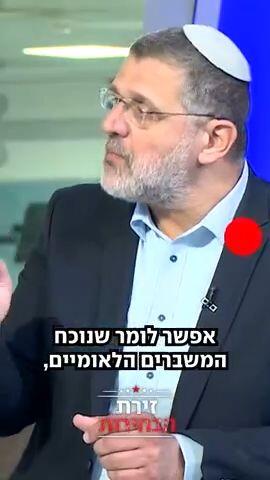 ח"כ מישראל ביתנו: "אנחנו מקום 2 בעולם ביוקר המחיה". ח"כ מהליכוד: "הכלכלה צומחת"
