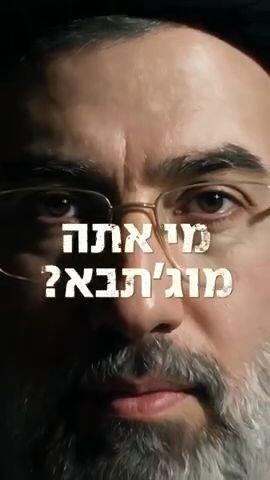 חמינאי ג'וניור