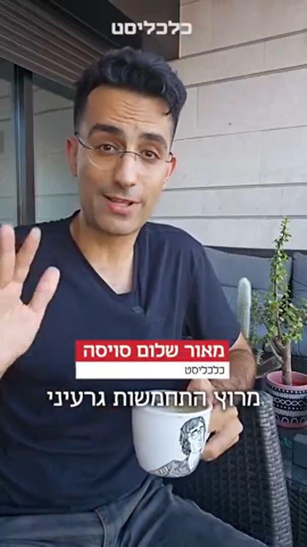 מלכודת הכור הגרעיני: רגיש לבצורות אבל חיוני ל־AI