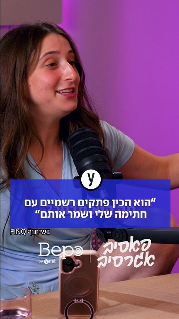 "הוא הכין פתקים רשמיים עם חתימה שלי ושמר אותם"