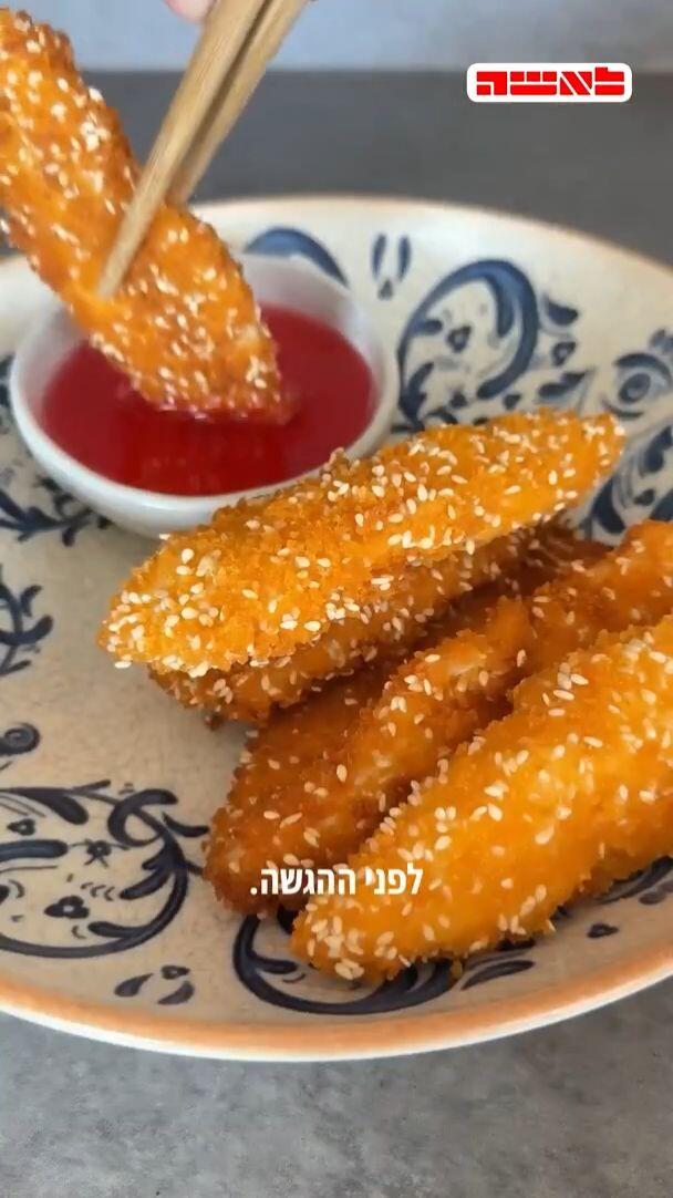 עוף בשומשום עם רוטב סיני אדום כמו פעם