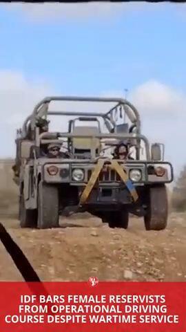 IDF bars female reservists from operational driving course despite wartime service