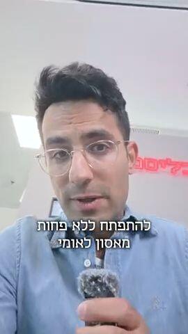 מה הם הנזקים האמיתיים של השבתת מתקני ההטפלה?