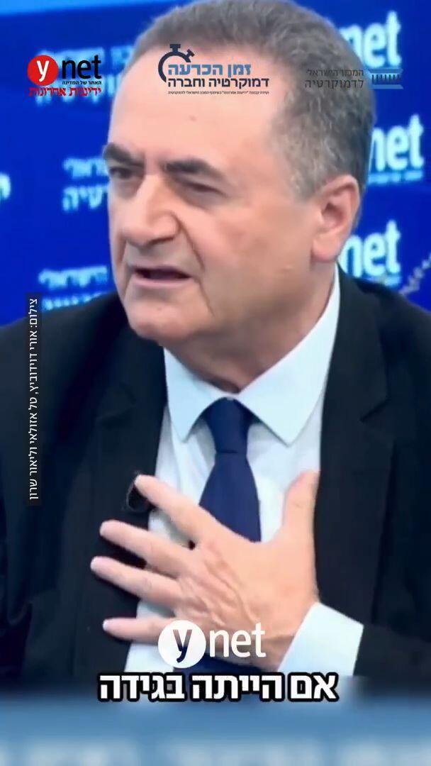 כחול: שר הביטחון סירב לומר שלא הייתה בגידה ב-7/10: "מדבר על מה שאני מכיר"