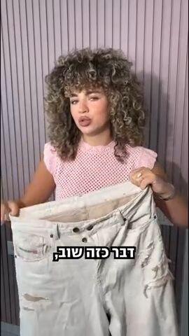 לאשה מה בארון מרין נידם