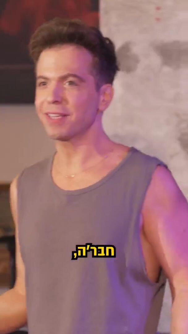 הדג נחש