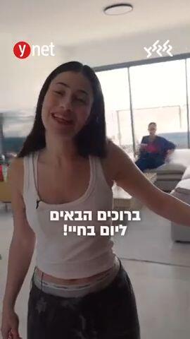 איך נראה יום בחיי מועמדת לפריצת השנה? הפעם הצטרפנו לשירה זלוף