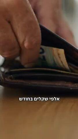 תכירו את "דור הבומרנג": בני ה־30 שחזרו לגור עם ההורים בגלל יוקר המחיה