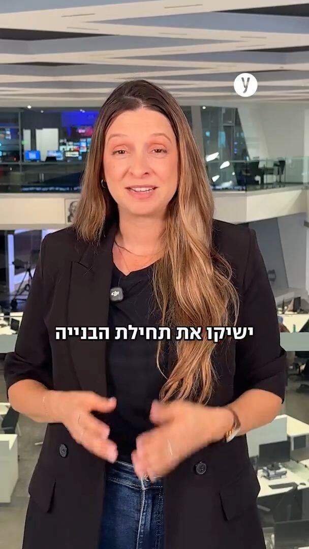 מגדל טראמפ בטביליסי