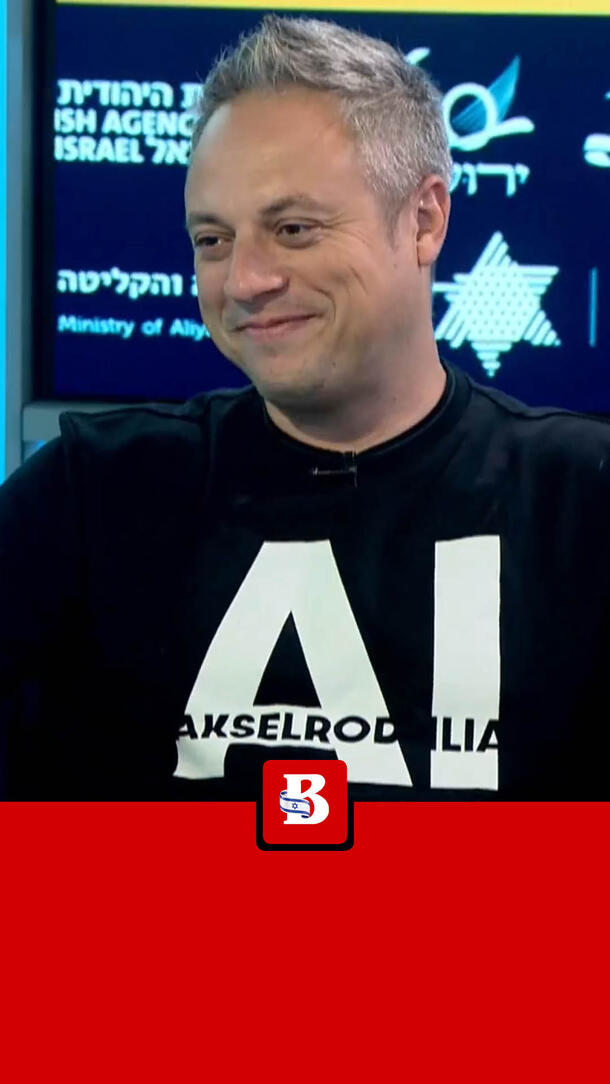Илья Аксельрод об операции пейджеров