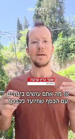 דירה
