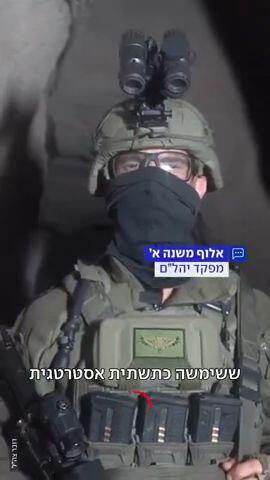 "או שהמחבלים נטשו - או שחיסלנו אותם": כך הושמד הנכס האסטרטגי של חיזבאללה
