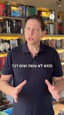 פרומו 7 ימים