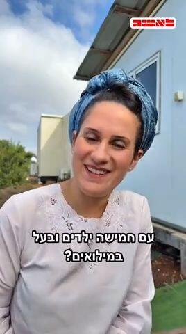 לאשה מאיה בן דהן הדרכת חלה חלות