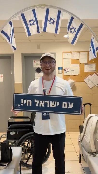 Daniel arrives in Israel