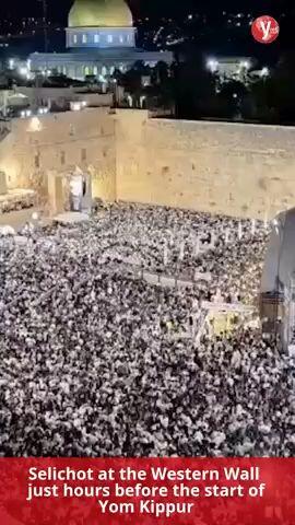 Selichot at the Western Wall vertical global