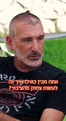 כלכליסט