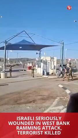 West Bank terror attack