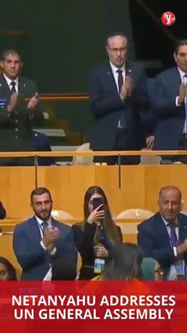 Netanyahu, UN vertical