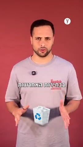 הכל על אחוז החסימה 