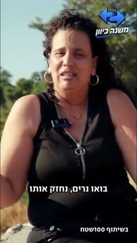 "הם משתמטים והילדה שלי נפצעת וממשיכה לשרת. למה?" 100בשטח