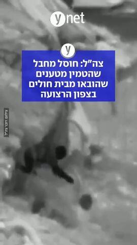 צה"ל: חוסל מחבל שהטמין מטענים שהובאו מבית חולים בצפון הרצועה