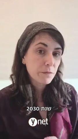 סרטון של חן ארצי סרור