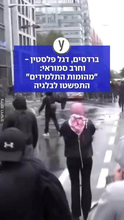 ברדסים, דגל פלסטין - וחרב סמוראי: "מהומות התלמידים" התפשטו לבלגיה
