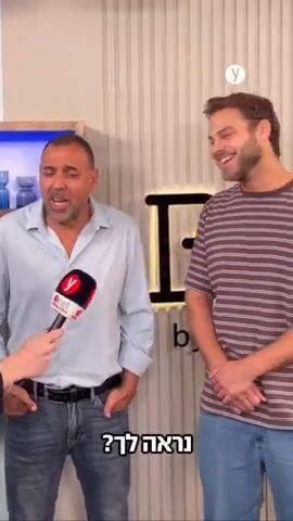 אלי שרעבי ואלון אהל בראיון 