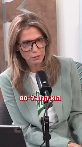 הכותרת עם שרון כידון והפעם קוה שפרן עושה לנו סדר  על המסרים והרטוריקה של הפוליטיקאים בבחירות