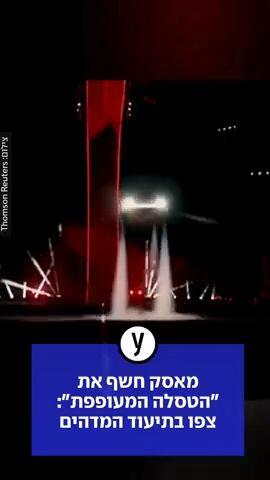 אילון מאסק חשף את "הטסלה המעופפת": צפו בתיעוד המדהים