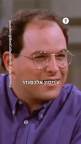בן 29, נראה בן 60: למה אנשים נראו לנו פעם מבוגרים יותר?