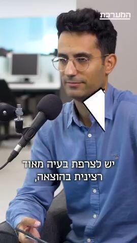 כלכליסט סרטון